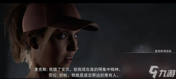 《采石场惊魂》剧情选择路线图文攻略 剧情路线怎么选？持续更新中