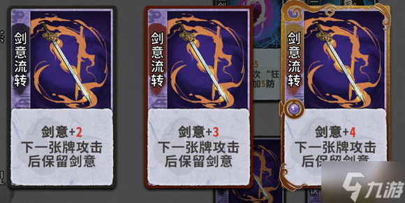 弈仙牌全卡牌属性一览 弈仙牌卡牌图鉴大全门派秘法篇