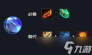 《云顶之弈》s7追三星界龙法阵容攻略