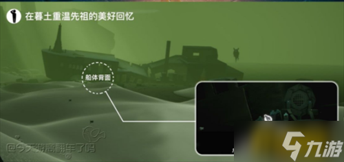 光遇6月10日每日任务怎么做-6.10每日任务攻略