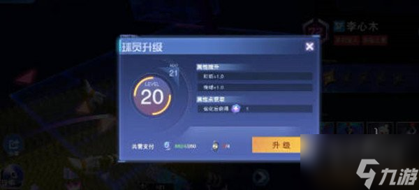 全民大灌篮正式开启 任务奖励u币怎么获得