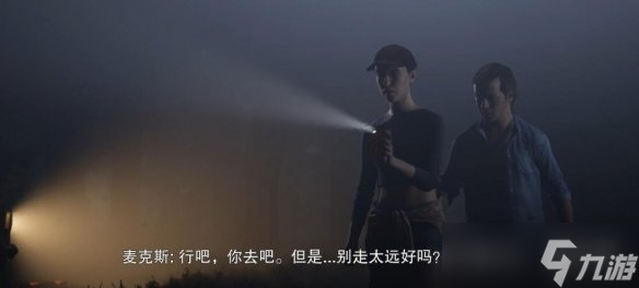 《采石場驚魂》劇情選擇路線圖文攻略 劇情路線怎么選？持續(xù)更新中