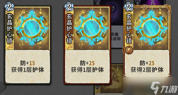 《弈仙牌》法宝牌图鉴大全 法宝牌效果汇总
