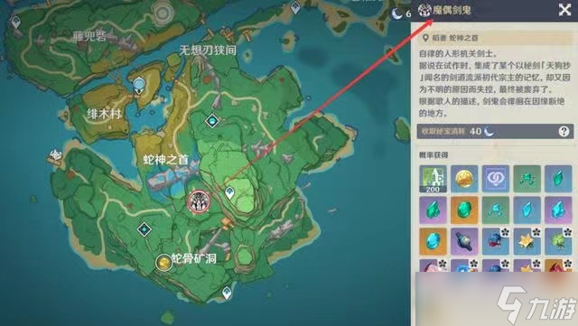 《原神》2.8万叶角色突破材料详解