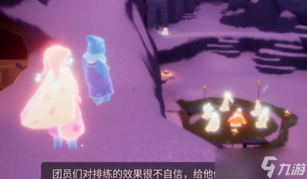 《光遇》圆梦村失去信心的人位置在哪里？鼓励灰心的剧团成员任务图文攻略