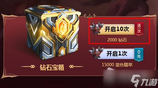 《LOL》西部秘宝活动第二次体验券使用攻略