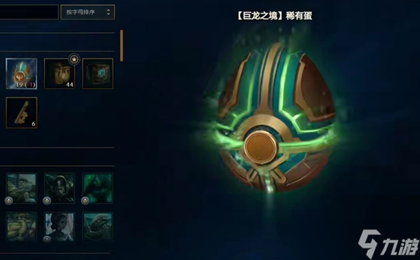 云顶之弈夜月幻龙小小亚索怎么获得？保底多少钱