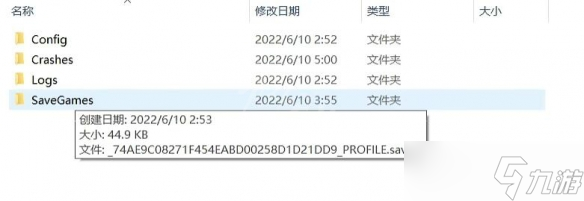 《食人鯊》epic閃退怎么辦？游戲閃退解決方法