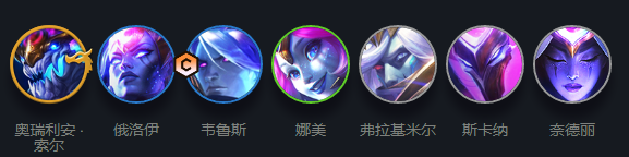 《云顶之弈》s7追三星界龙法阵容攻略
