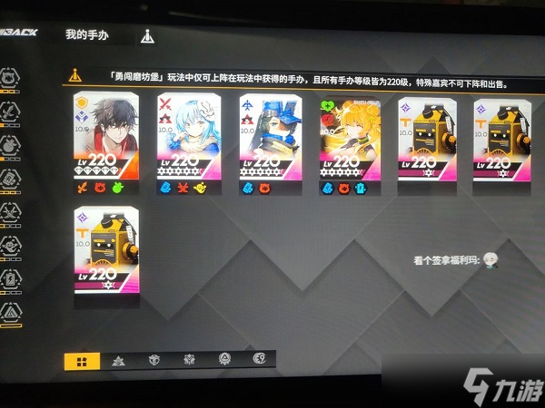 《高能手办团》勇闯磨坊堡阵容怎么搭配？勇闯磨坊堡阵容搭配推荐