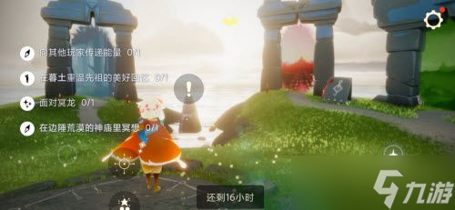 光遇6.10任务怎么做