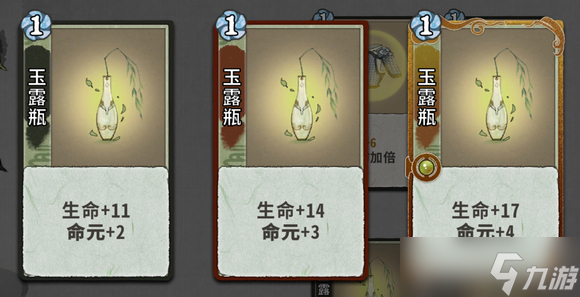 《弈仙牌》法宝牌图鉴大全 法宝牌效果汇总
