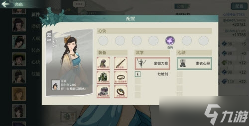 汉家江湖60级激斗乱石滩通关方法一览