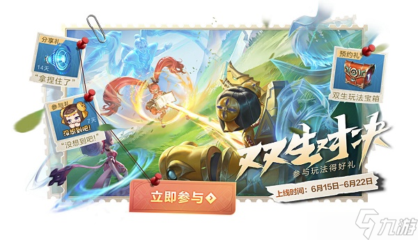 《王者荣耀》无双令怎么进行获取 无双令获取方法介绍与推荐