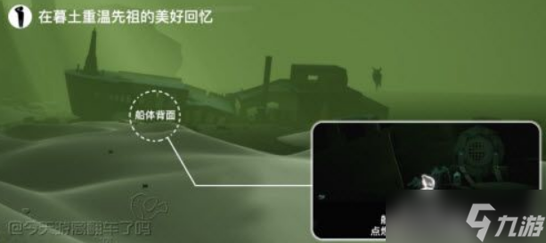 光遇6.10任务攻略