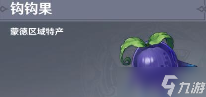 《原神》卢皮卡即是命运的选择任务完成攻略