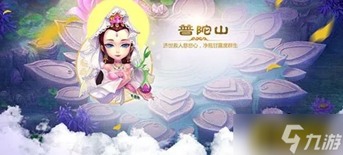 夢(mèng)幻西游手游普陀特技怎么帶-普陀特技選擇推薦