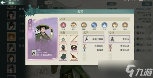汉家江湖60级激斗乱石滩通关方法一览