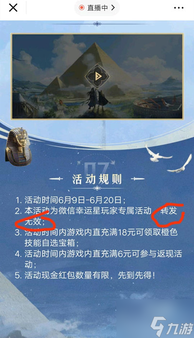 重返帝国幸运星活动在哪里？幸运星活动内容介绍与推荐