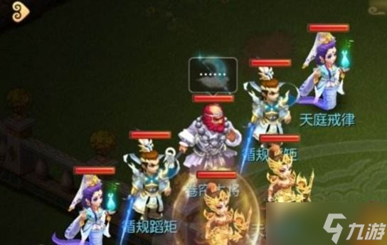 梦幻西游手游琉璃碎侠士怎么打？琉璃碎侠士通关攻略