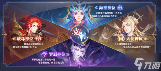 《斗罗大陆魂师对决》大陆征伐玩法攻略 手把手教你大陆征伐怎么玩