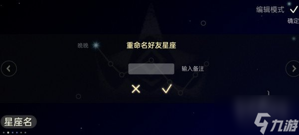 光遇新星盤(pán)怎么設(shè)置 2022新星盤(pán)設(shè)置方法建議與推薦