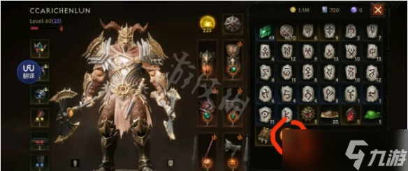 《暗黑破坏神不朽》怎么刷材料？刷材料方法推荐