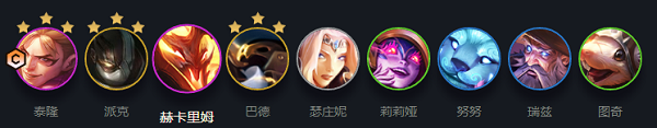 《云顶之弈》s7赛季冒险马刺阵容攻略