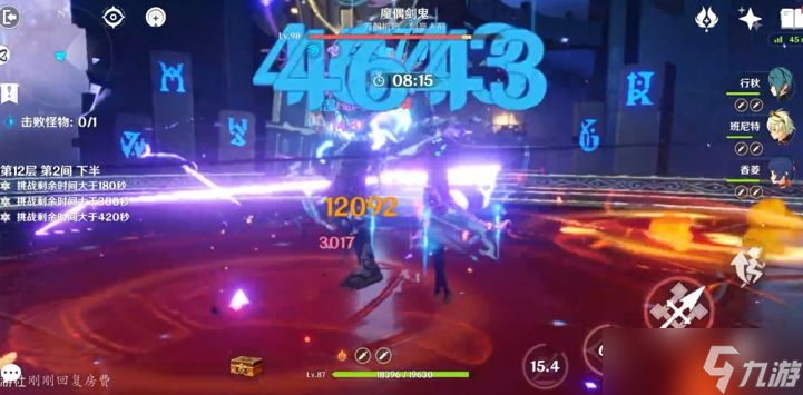 原神2.7深渊满星队伍搭配选择攻略