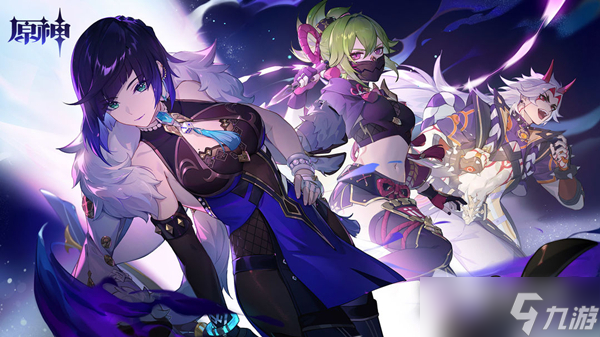 《原神》2022年6月9日补偿公告