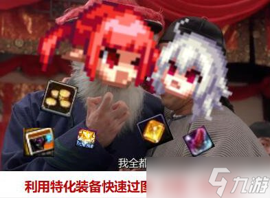 《DNF》105级搬砖流装备搭配攻略