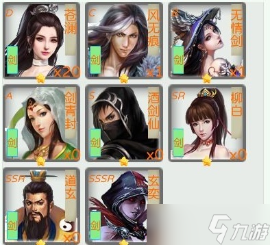 真的守不住兑换码礼包分享