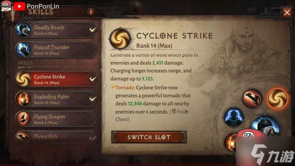 《暗黑破坏神不朽》武僧爆裂掌流Build
