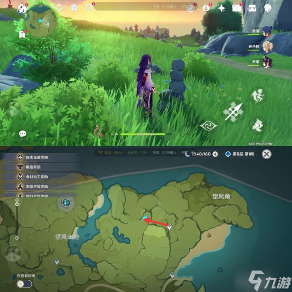 《原神》2.7版全小石堆宝箱位置汇总