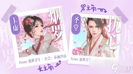 温柔体贴又帅气的结契男友 怎么穿了“女装”啊？