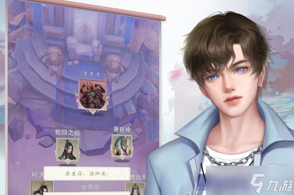 辰东群侠新手开荒流程