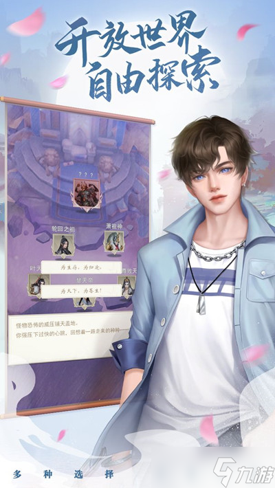 辰东群侠传开局救谁？新手前期开荒攻略大全
