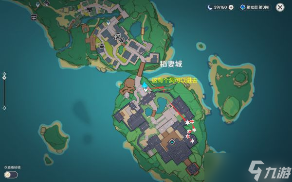 《原神》2.7版鬼兜虫抓取路线分享