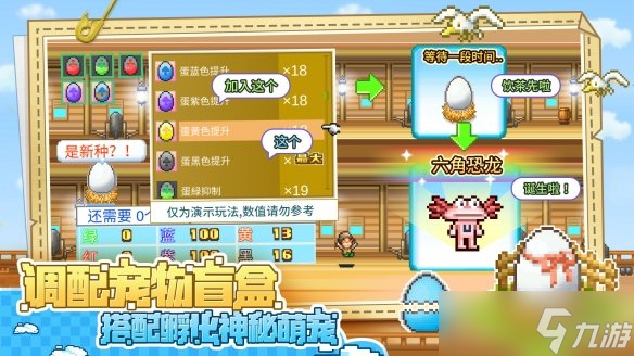 《大航海探险物语》恶魔难度开局攻略 恶魔难度最佳开局