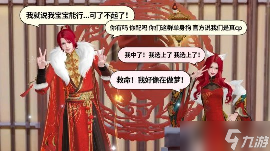 温柔体贴又帅气的结契男友 怎么穿了“女装”啊？