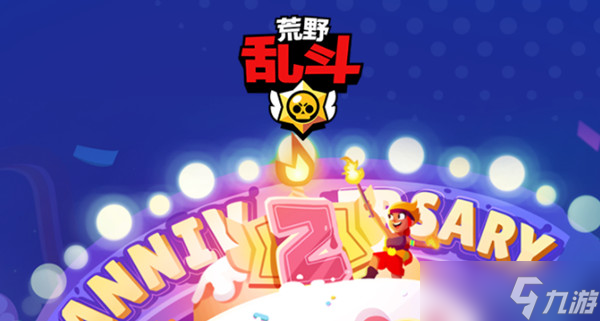 荒野乱斗周年挑战赛攻略大全（2022二周年挑战赛通关打法攻略）