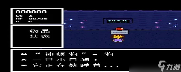 传说之下钢琴怎么弹才能打开门