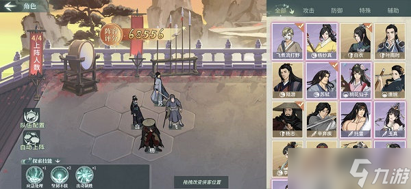 《汉家江湖》60级无名幻境通关阵容攻略