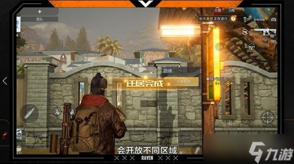 《黎明覺(jué)醒》營(yíng)地莊園怎么開(kāi)啟？營(yíng)地莊園玩法攻略