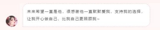 温柔体贴又帅气的结契男友 怎么穿了“女装”啊？