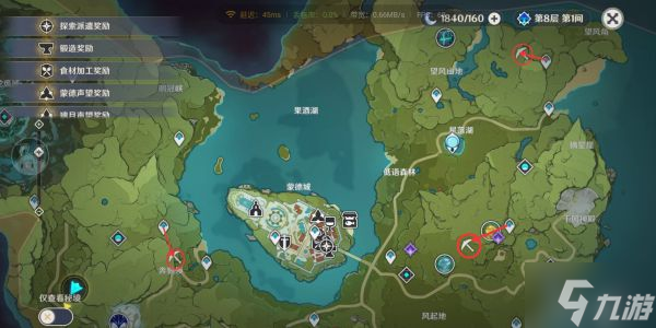 《原神》2.7版全小石堆宝箱位置汇总
