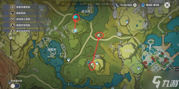 《原神》2.7版全小石堆宝箱位置汇总