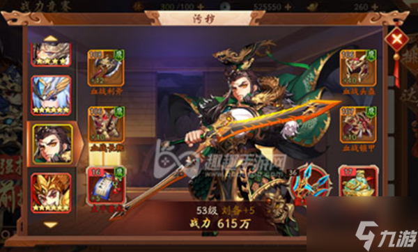 少年三國(guó)志2破軍血戰(zhàn)哪個(gè)好 具體介紹