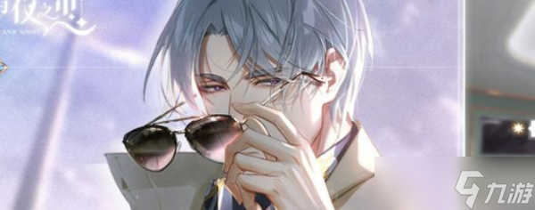 《光与夜之恋》结局怎么选择?结局选择播攻略