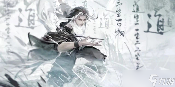 《永劫无间》9月新英雄介绍